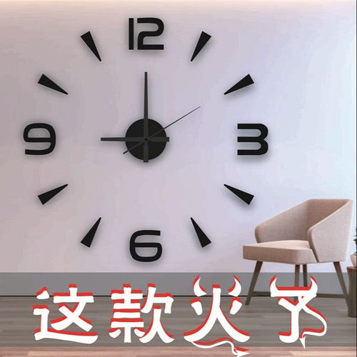 客厅挂钟 欧式钟表 diy个性装饰墙贴表 现代简约时钟静音挂表包邮